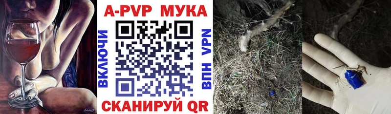 Alpha PVP Соль  маркетплейс официальный сайт  Кириши  дарнет шоп 