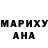 Кетамин VHQ elimi birakma