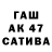 ГАШ хэш Collector 1
