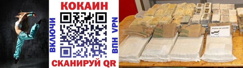 Cocaine 99%  Кириши 