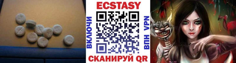 kraken сайт  Кириши  Экстази бентли  продажа наркотиков 