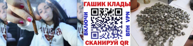 Гашиш хэш  купить наркотик  Кириши 