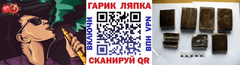 ГАШИШ 40% ТГК Кириши