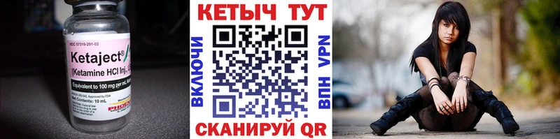 продажа наркотиков  Кириши  Кетамин VHQ 