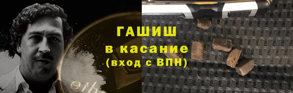 кристаллы Белокуриха