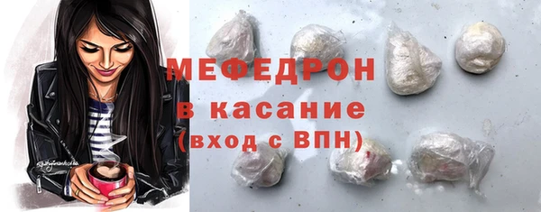 кристаллы Белокуриха