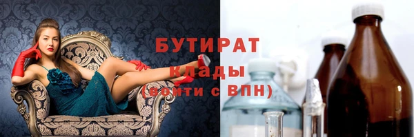 ешки Беломорск