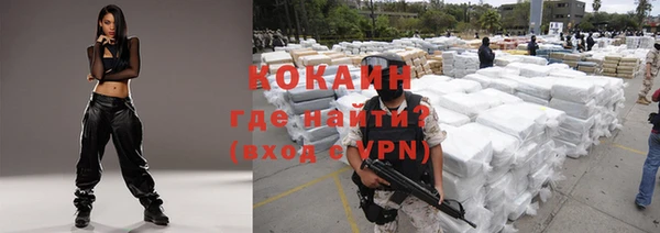 прущая мука Сатка
