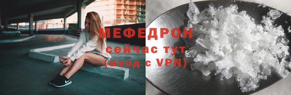 прущая мука Белоозёрский