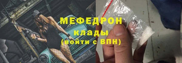 кристаллы Белокуриха