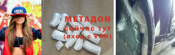 ешки Беломорск