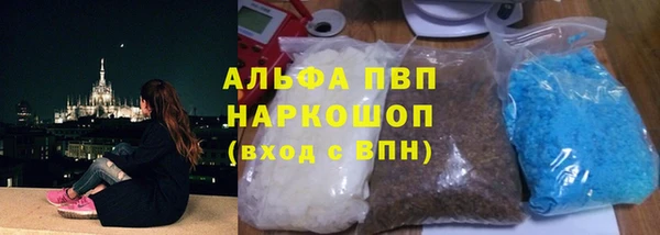 кристаллы Белокуриха