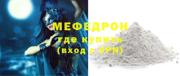 ешки Беломорск