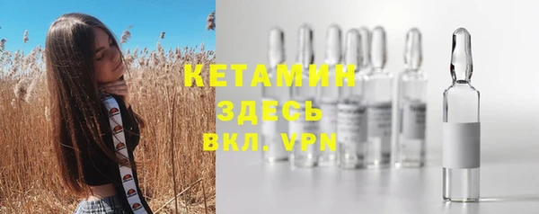 первитин Семёнов