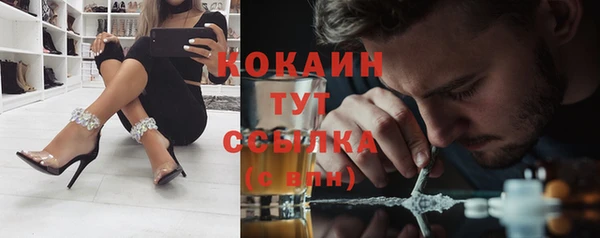 ешки Беломорск