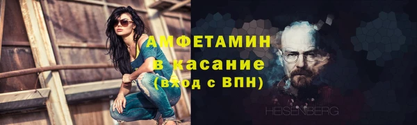 кристаллы Белокуриха