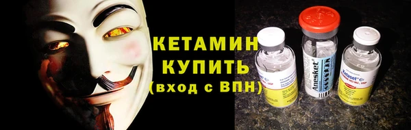 кристаллы Белокуриха