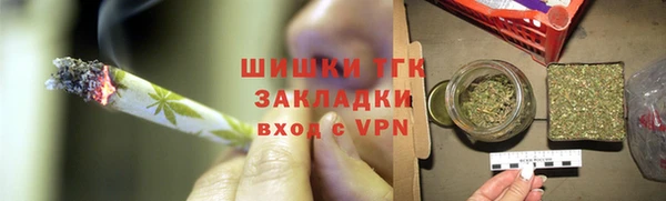 кристаллы Белокуриха