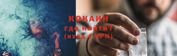 ешки Беломорск