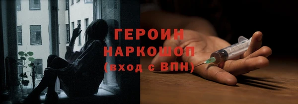 ешки Беломорск