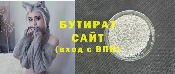 прущая мука Белоозёрский