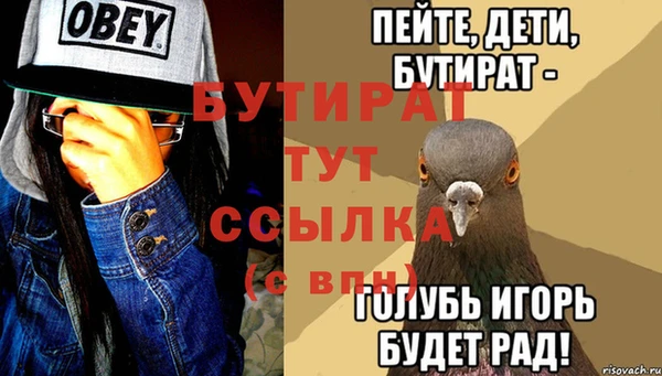 ешки Беломорск