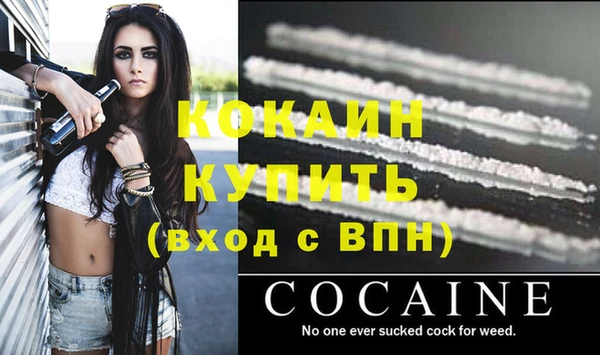 прущая мука Белоозёрский