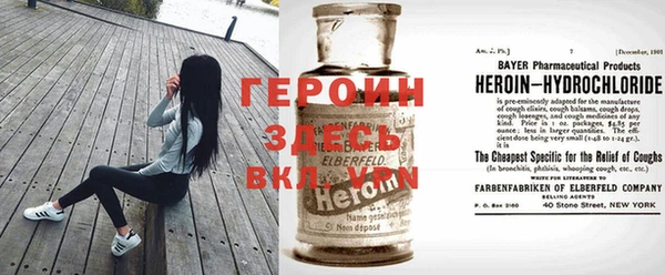 кристаллы Белокуриха