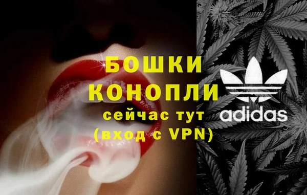 кристаллы Белокуриха
