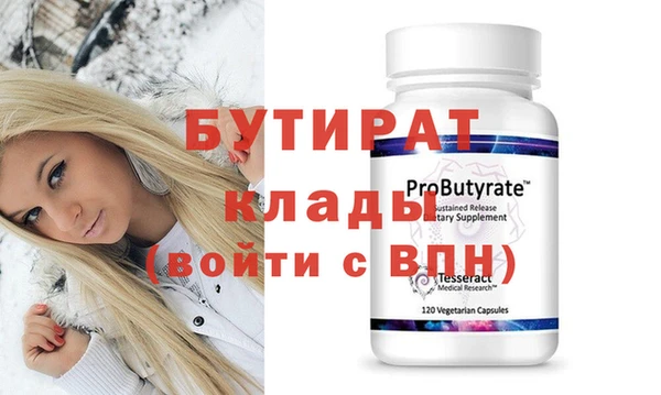 кристаллы Белокуриха