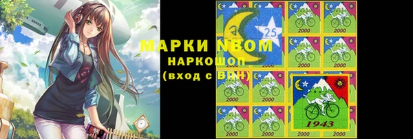 кристаллы Белокуриха
