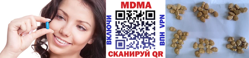 мега tor  Кириши  MDMA Molly 