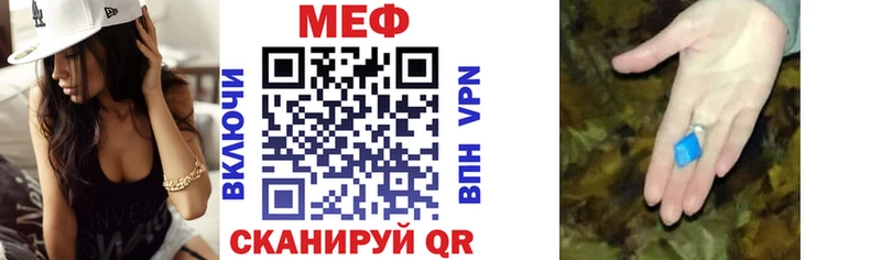 Меф 4 MMC  гидра зеркало  Кириши 