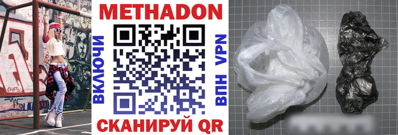 хочу наркоту  Кириши  Метадон VHQ 