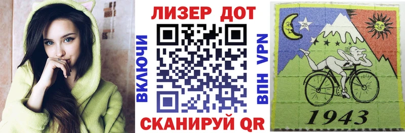 Марки NBOMe 1500мкг  Кириши 