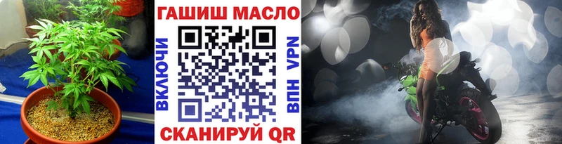 Дистиллят ТГК THC oil  Кириши 